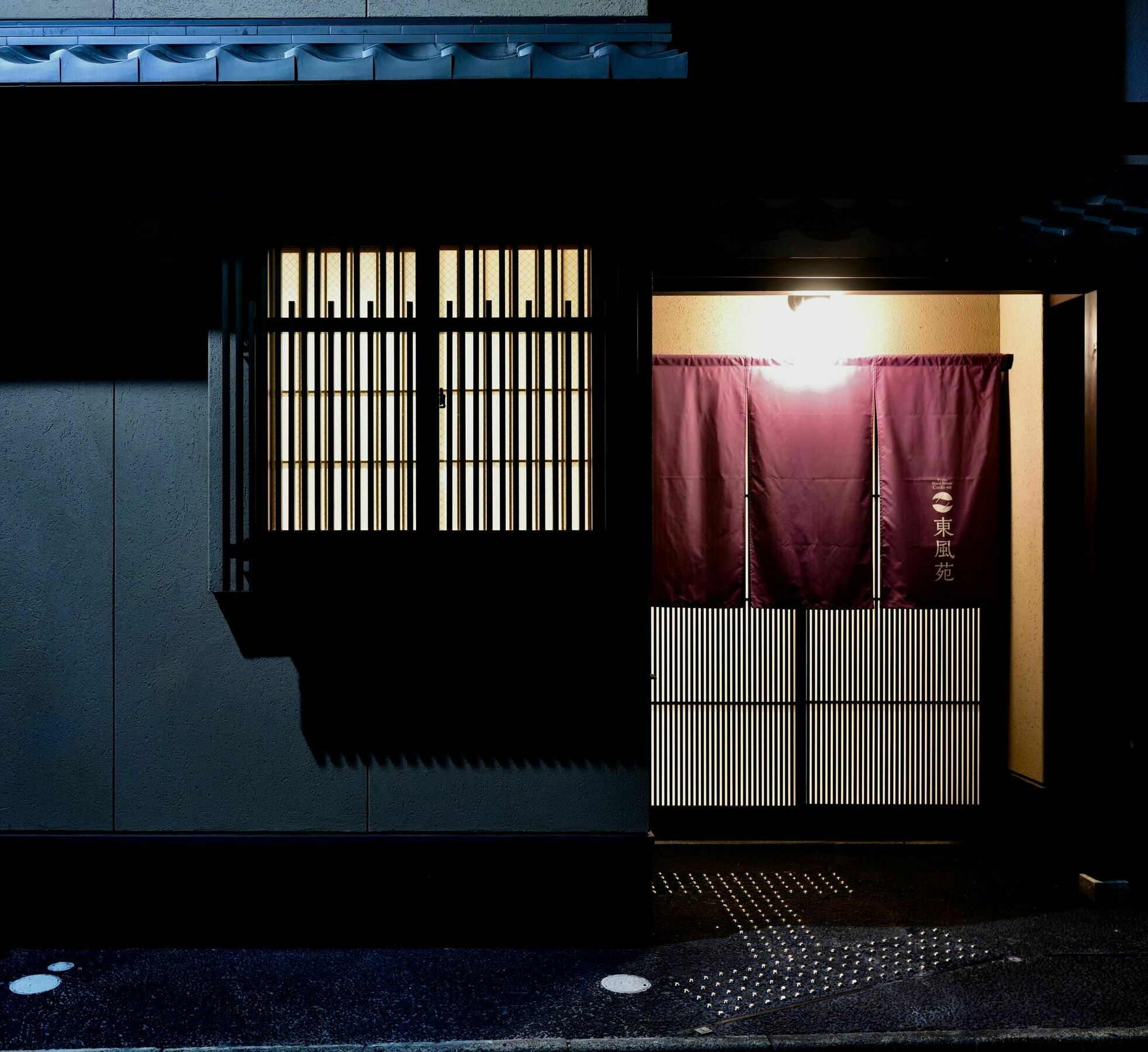 Cochien Imperial Garden Villa Kyoto Exterior photo